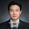 김민수 iGaming 전문가 프로필 사진